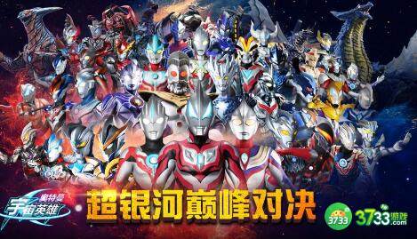 奥特曼宇宙英雄2022兑换码汇总