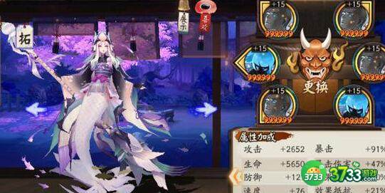 阴阳师2022式神强度排行榜分享