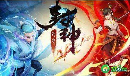 幻之封神火系阵容搭配思路