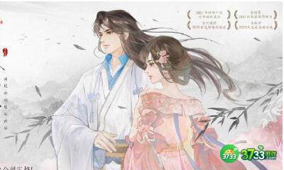 凌云诺情缘系统玩法攻略