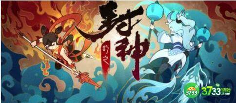 幻之封神水系阵容搭配思路