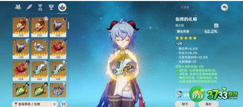 原神甘雨融化流和永冻流优缺点分析