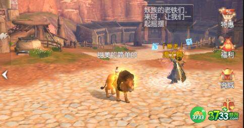 完美世界诸神之战职业选择建议