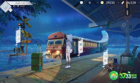 拾光梦行忆仓玩法攻略