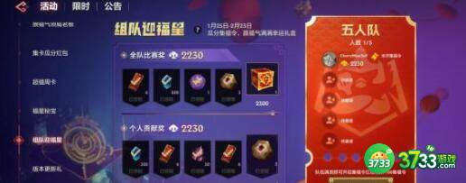 金铲铲之战戴安娜主c装备搭配详解