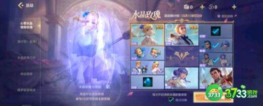 英雄联盟手游水晶玫瑰抽奖价格一览