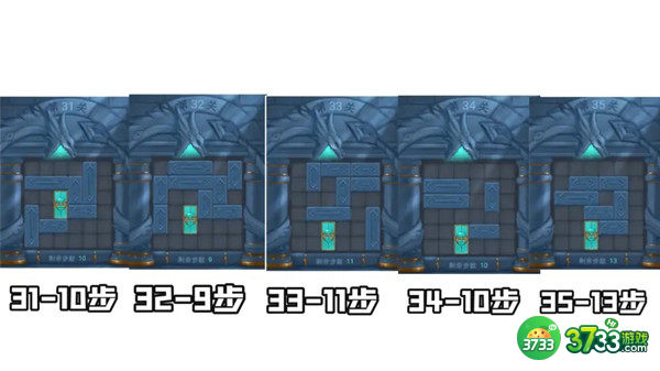 三国杀曹瞒走华容春节版攻略 2022曹瞒走华容春节版图文攻略[多图]图片8