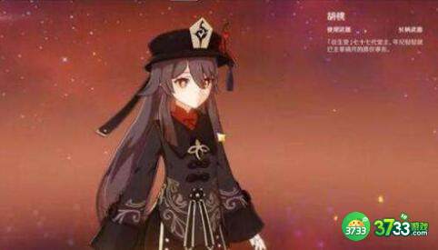 原神圣遗物词条怎么选择