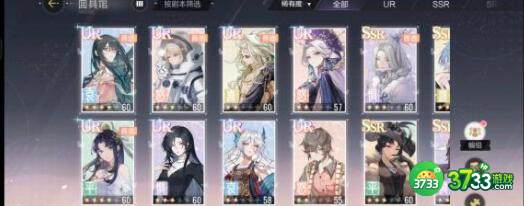 绝对演绎派对全角色选歌及歌曲喜好大全