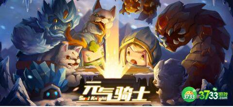 元气骑士2022兑换码福利大全