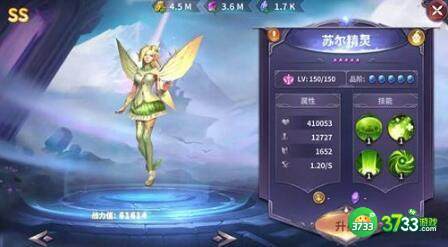 召唤英雄最强阵容搭配攻略