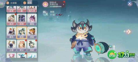 玄中记元兽选择推荐