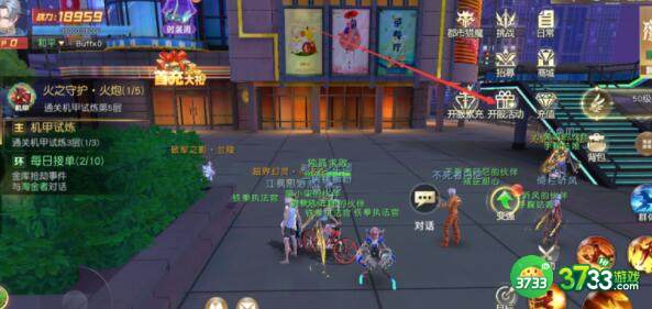 异能都市公测兑换码礼包码详解