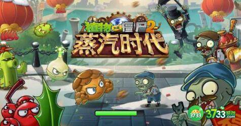 植物大战僵尸2兑换码2022福利分享