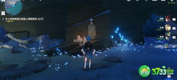 原神法厄同残影刷新地点详解