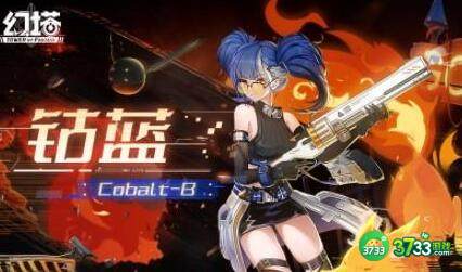 幻塔钴蓝武器搭配攻略