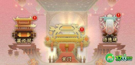 神仙道3兑换码福利2022分享