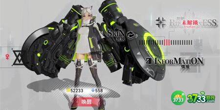 重构阿塔提斯基纱贝尔芯片选择攻略