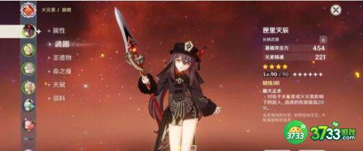 原神春节新春会兑换码礼包码详解