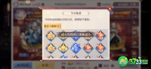 三国志幻想大陆凌统完美出游选择建议