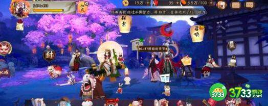 阴阳师三尾狐悬赏封印位置大全