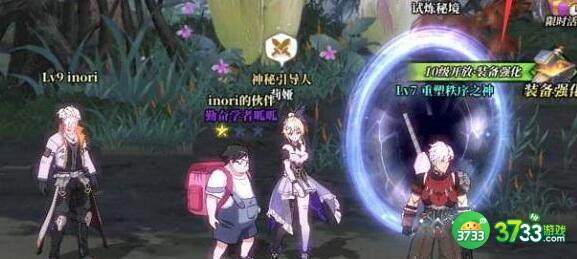 神陵武装兑换码礼包码2022一览