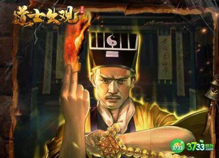 道士出观兑换码福利分享