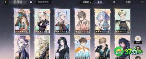 绝对演绎约会穿搭着装攻略