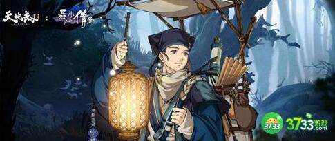 天地劫幽城再临宁采臣饰品搭配详解