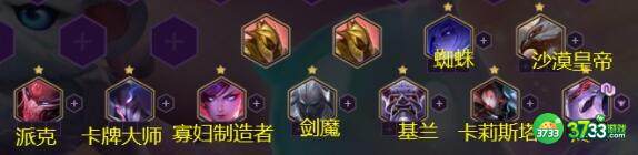 金铲铲之战9腥红之月阵容装备搭配详解