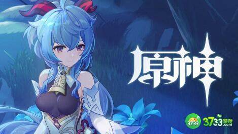 原神新手甘雨圣遗物选择什么