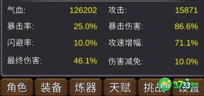 修个肝仙兑换码礼包码详解