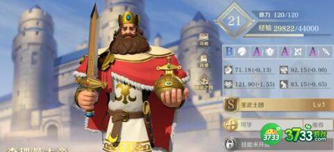 文明与征服爆头流阵容搭配