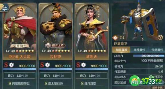 文明与征服汉尼拔阵容搭配详解