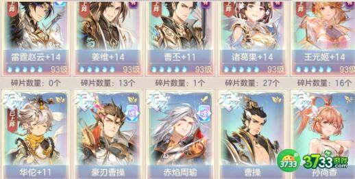 三国志幻想大陆孙尚香完美出游选择建议