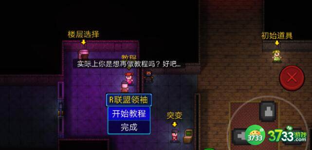 代号街区中后期玩法建议