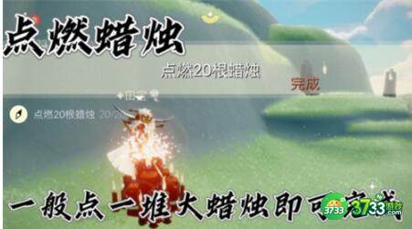 光遇1.11每日任务墓土冥想位置位置