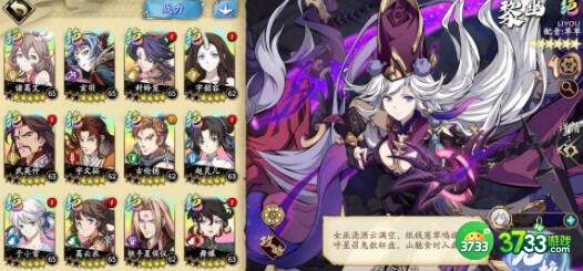 天地劫幽城再临宁采臣技能连招搭配