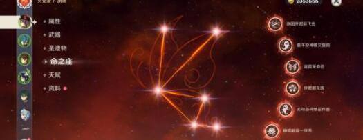 幻塔食腐蜗牛获得方法及食谱