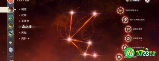 幻塔食腐蜗牛获得方法及食谱