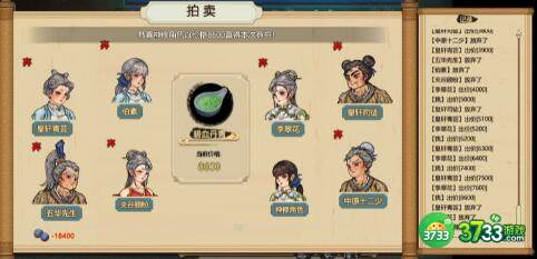 修仙家族模拟器开局血脉加成效果