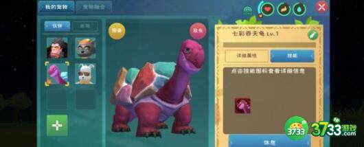 创造与魔法兑换码礼包码1月最新