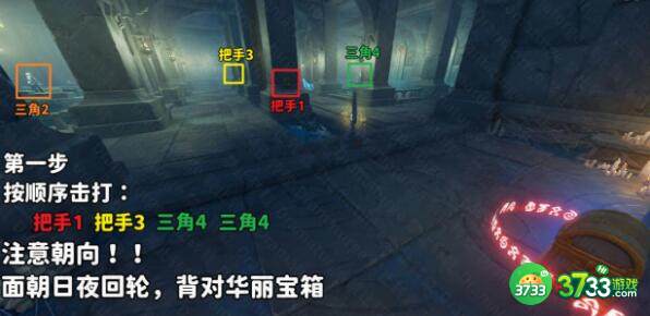 原神反本格派迷宫解谜任务完成方法