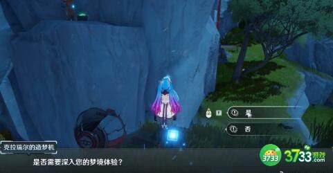 幻塔梦境试炼打法攻略