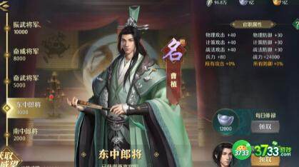 卧龙吟2孙策阵容搭配攻略