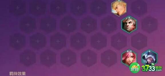 金铲铲之战帝国学院阵容装备搭配