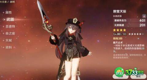 原神匣里灭辰抽取建议