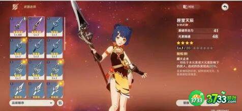 原神匣里灭辰抽取建议