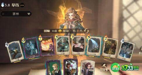 哈利波特魔法觉醒高级地精课堂卡组搭配详解