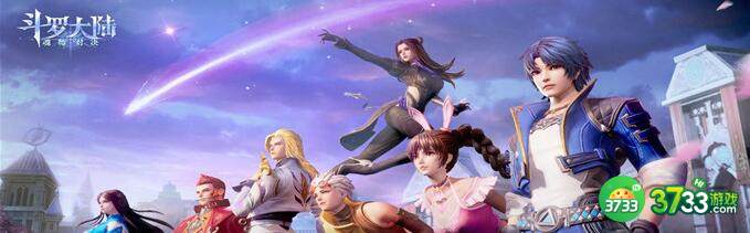 斗罗大陆魂师对决珍珑阁活动内容及抽取建议